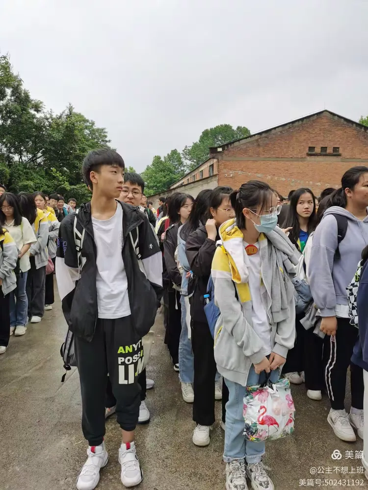 璧山区青杠中学九年级七班,八班"弘扬家国情怀 共享美好未来"研学活动